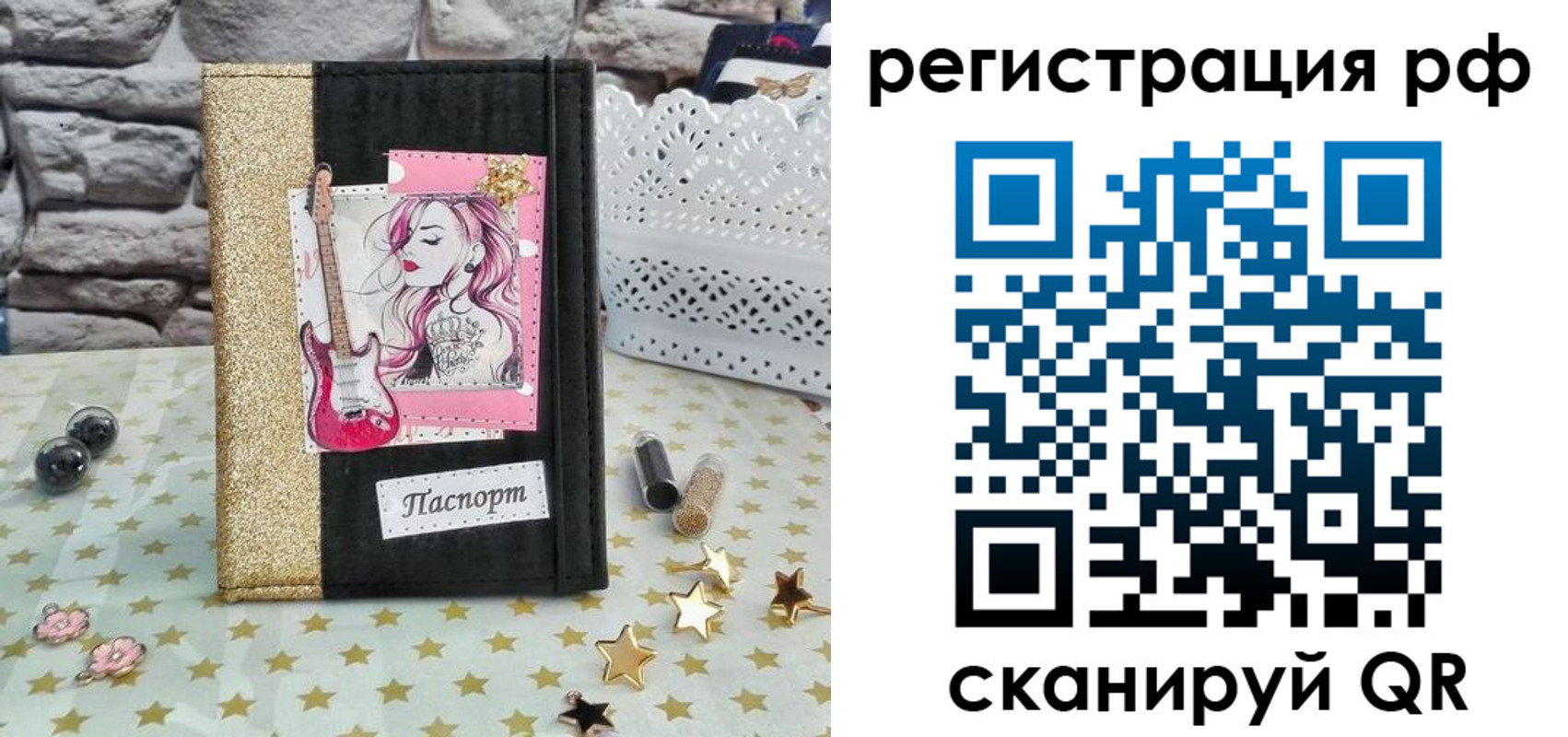 временная регистрация недорого в Всеволожске