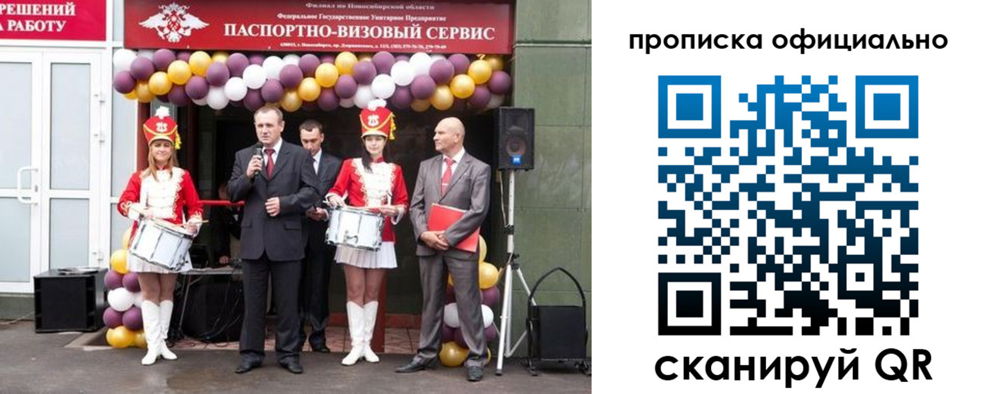 временная регистрация в Всеволожске